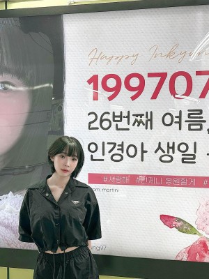 [Inkyung] Deleted Instagram 6_p1263