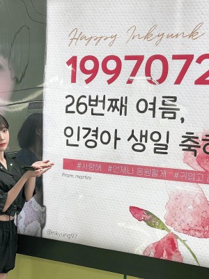 [Inkyung] Deleted Instagram 6_p1264