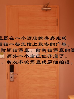 蕾丝兔宝宝 - 绿透情趣_034