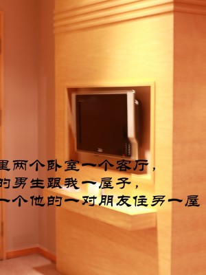 蕾丝兔宝宝 - 绿透情趣_035