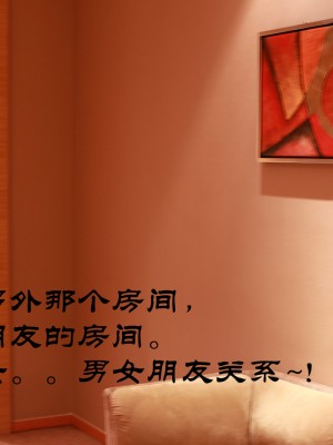 蕾丝兔宝宝 - 绿透情趣_036