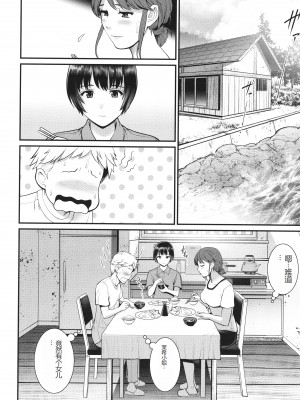 [彩画堂] めしべの咲き誇る島で_065