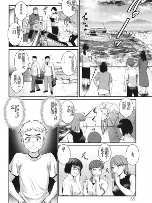 [彩画堂] めしべの咲き誇る島で_087