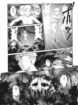 [彩画堂] めしべの咲き誇る島で_128