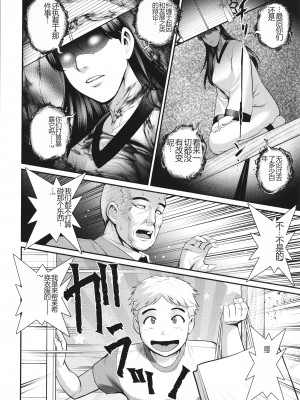 [彩画堂] めしべの咲き誇る島で_133