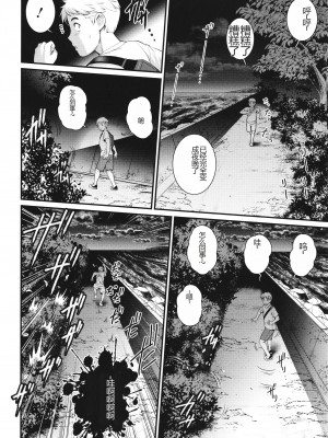 [彩画堂] めしべの咲き誇る島で_167