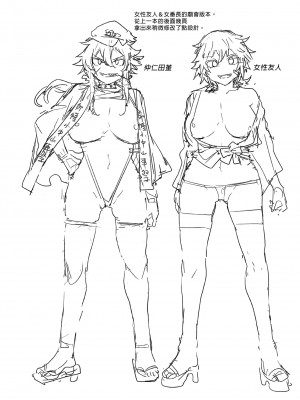 [ありすの宝箱 (水龍敬)] 貞操観念ゼロの女友達と夏祭り [中国語] [無修正] [DL版]_i-042