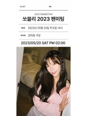 [leeesovely] Deleted Instagram 8_p425