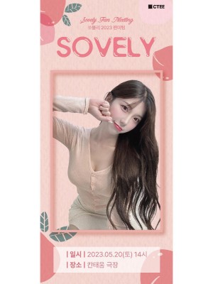 [leeesovely] Deleted Instagram 8_p429