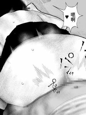 [しにものぐるい (ヌノヘチマ)] 交尾セヨ…ッ![配菜機翻漢化組]_015