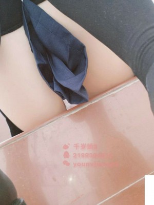 千岁娇 - 楼道JK萝莉_30