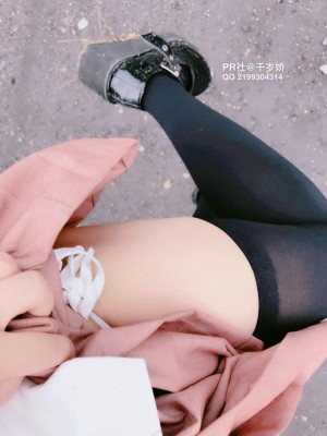 千岁娇 - 野外JK黑丝_007