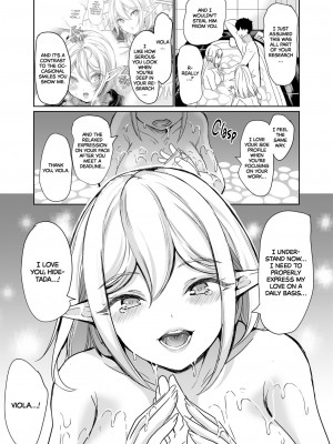 [鳳まひろ] 性的好奇心 〜ラブホでハーレム膣くらべ〜_018