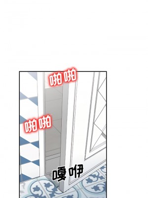 刺激的寄居生活 40-41話[完結]_40_01