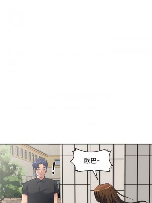 刺激的寄居生活 40-41話[完結]_40_04