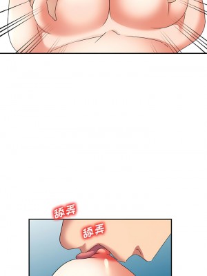 刺激的寄居生活 40-41話[完結]_40_06