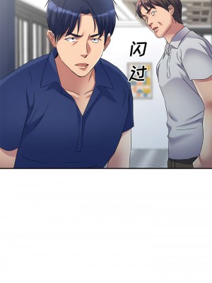 刺激的寄居生活 40-41話[完結]_41_7