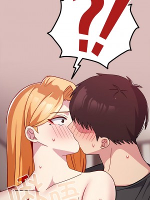 青梅以上戀人未滿 35-36話_36_11