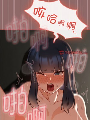歡迎加入粉絲團！ 29-30話_30_1