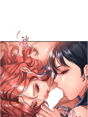 請滑入解鎖 70-71話[完結]_70_02