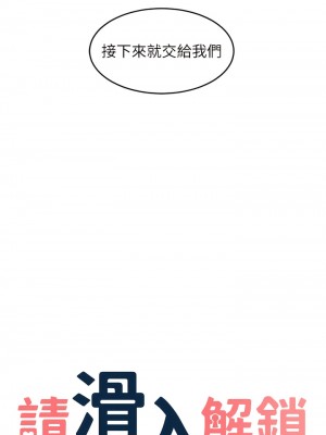 請滑入解鎖 70-71話[完結]_70_03