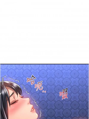 請滑入解鎖 70-71話[完結]_70_04