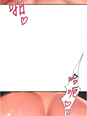 請滑入解鎖 70-71話[完結]_70_06