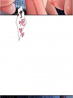 請滑入解鎖 70-71話[完結]_70_11