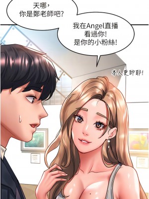 請滑入解鎖 70-71話[完結]_71_05