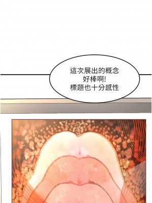 請滑入解鎖 70-71話[完結]_71_06