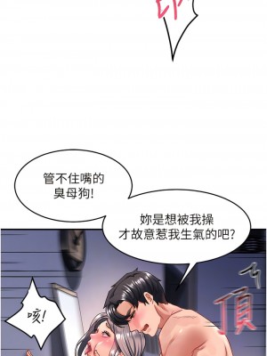 請滑入解鎖 70-71話[完結]_71_11