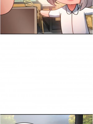 請滑入解鎖 70-71話[完結]_71_13