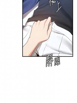 搶女友速成班 18-19話_19_01