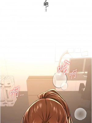搶女友速成班 18-19話_19_02