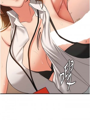 搶女友速成班 18-19話_19_08