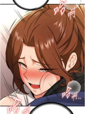 搶女友速成班 18-19話_19_10