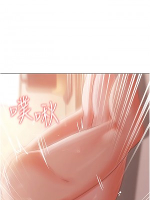 私宅女主人 53-54話_53_02
