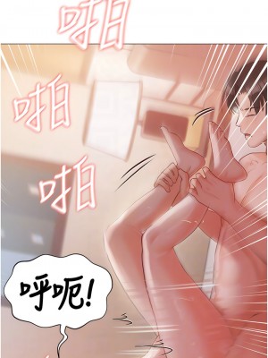 私宅女主人 53-54話_53_10