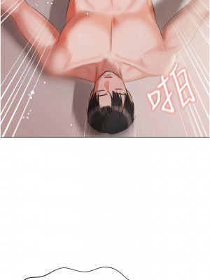 私宅女主人 53-54話_53_11