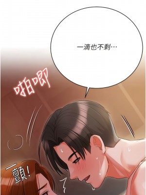 私宅女主人 53-54話_54_01