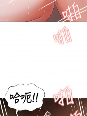 私宅女主人 53-54話_54_05