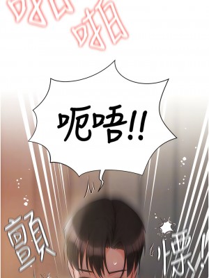 私宅女主人 53-54話_54_09