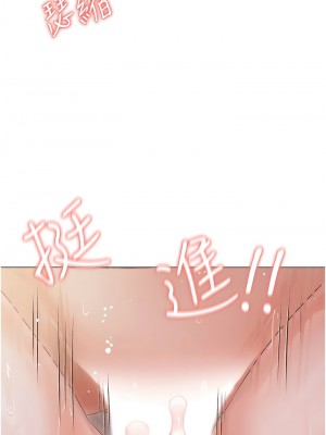 私宅女主人 53-54話_54_10