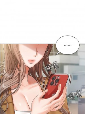 私宅女主人 53-54話_54_15