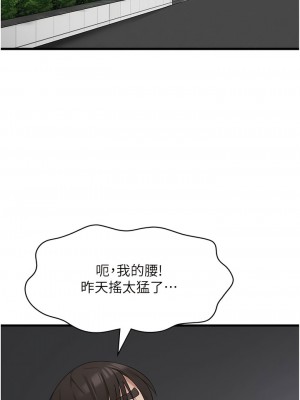 消災解餓 39-40話_39_01