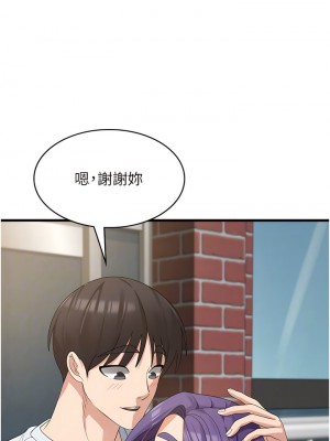 消災解餓 39-40話_39_06