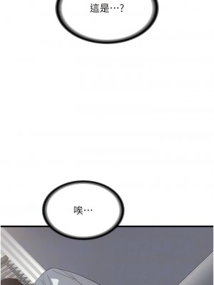 消災解餓 39-40話_39_08