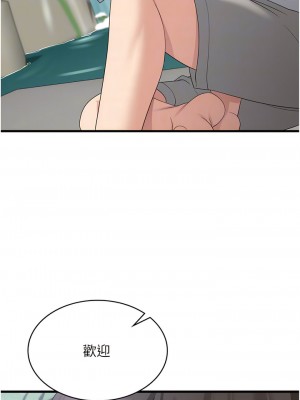 消災解餓 39-40話_39_11