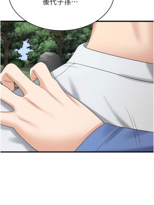 消災解餓 39-40話_40_01