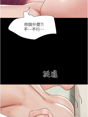 我的兵變女友 35-36話_35_01